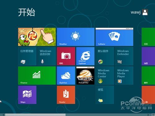 win8ϵͳָ ɼ¾ͿԻָϵͳ