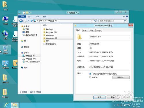 win8ϵͳָ ɼ¾ͿԻָϵͳ