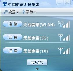 йwlanô