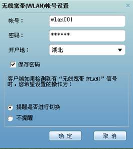 йwlanô
