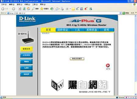 d-link·