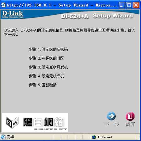 d-link·