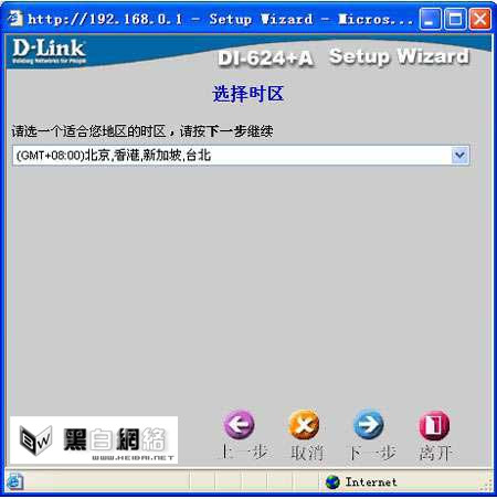 d-link·