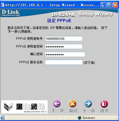 d-link·