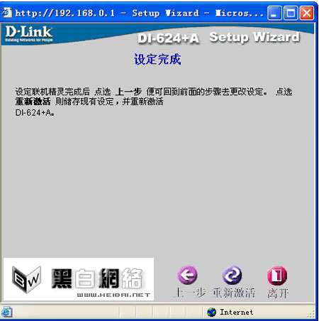 d-link·