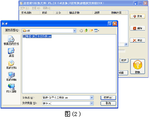 flvתMP3ķ