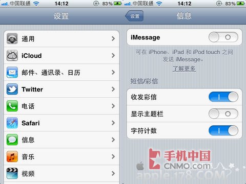imessageôãimessageʹý̳