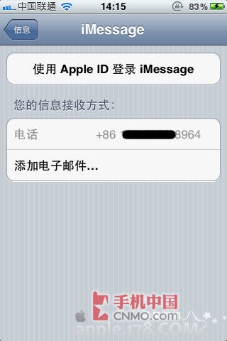 imessageôãimessageʹý̳