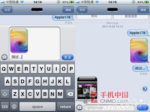 imessageôãimessageʹý̳