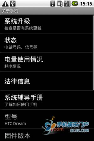 ׿Androidֻôٲ鿴ϵͳźǿ