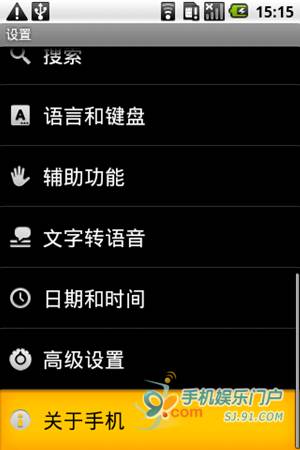 ׿Androidֻôٲ鿴ϵͳźǿ