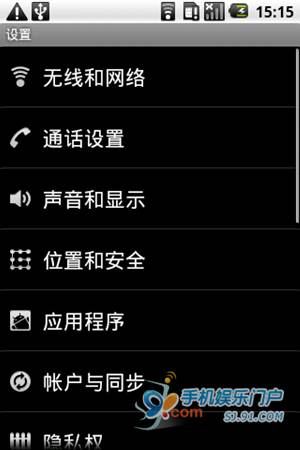 ׿Androidֻôٲ鿴ϵͳźǿ