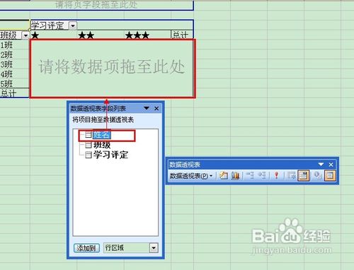 Excel͸ӱճӦü