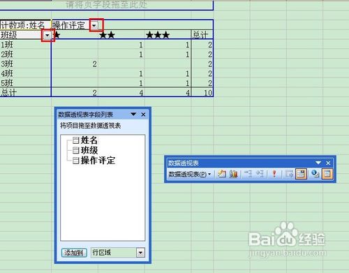 Excel͸ӱճӦü
