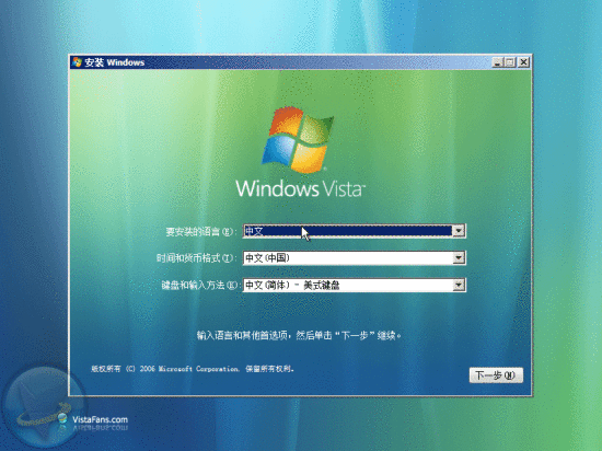 Windows Vistaװϸ