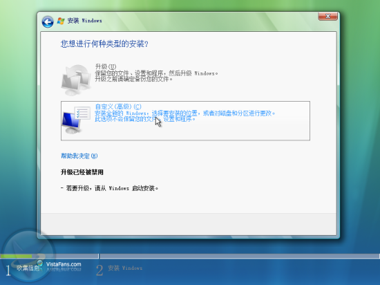 Windows Vistaװϸ