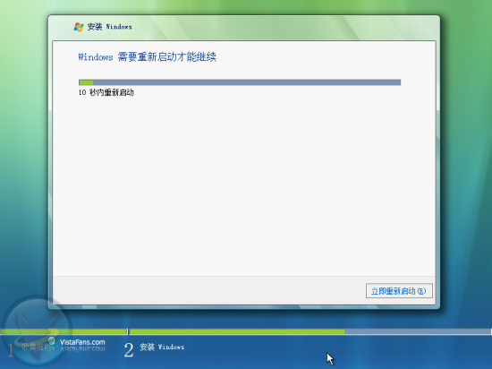 Windows Vistaװϸ