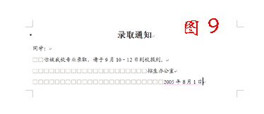 WORD2003ʼϲ