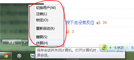 win7֧ô죬ʹwin7֧֡ߡ