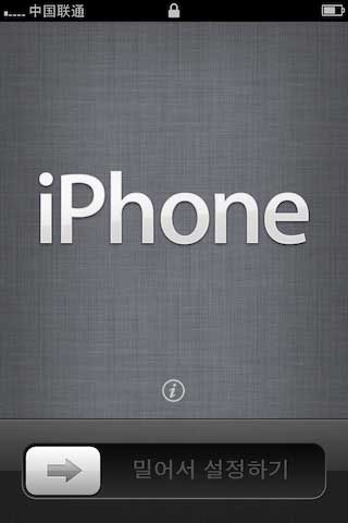 ôiPhone