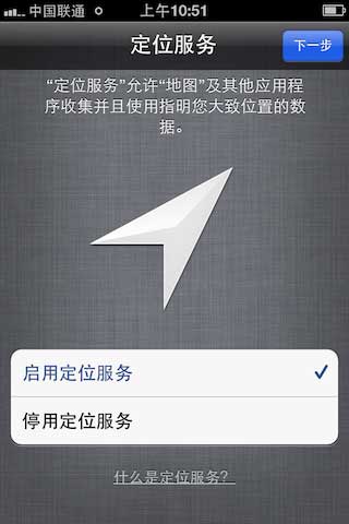 ôiPhone