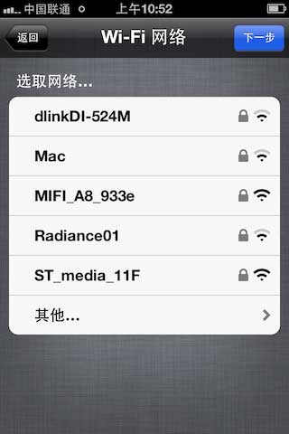 ôiPhone