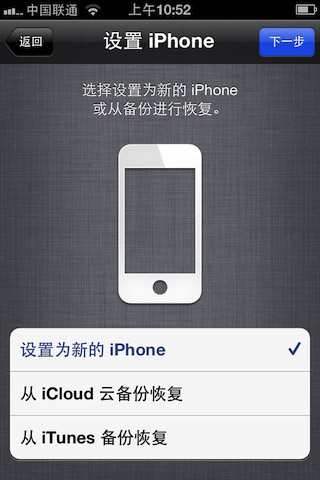 ôiPhone
