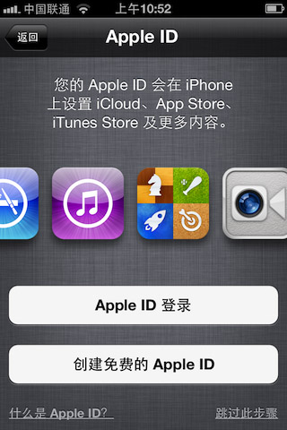 ôiPhone