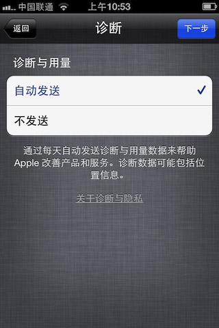 ôiPhone