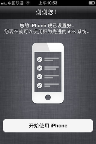 ôiPhone