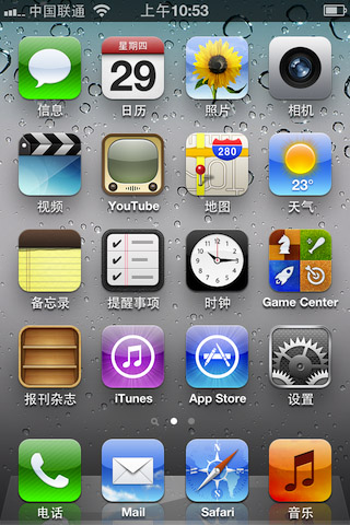 ôiPhone