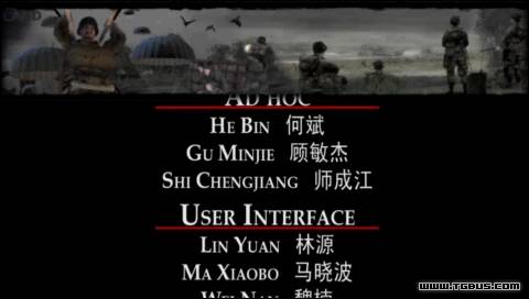 战火兄弟连