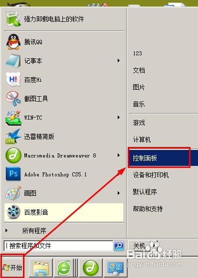 win7θʽ
