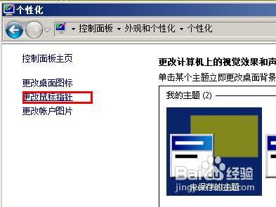 win7θʽ