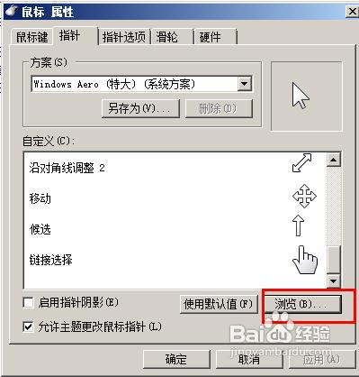 win7θʽ