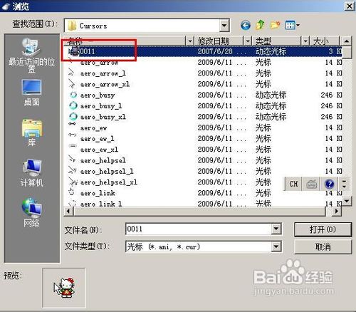 win7θʽ