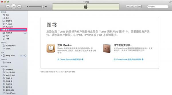 iphoneôĶ