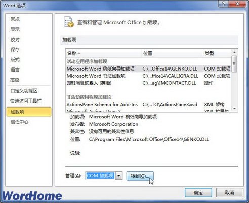 ôWord2010ûOffice