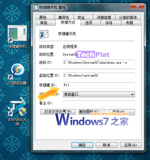 win7ػݼݼ