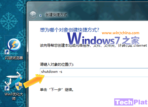 win7ػݼݼ