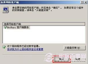 netwareôжأжnetwareͻ