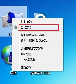 Win7ϵͳδɾʽӲ̷