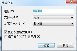 Win7ϵͳδɾʽӲ̷
