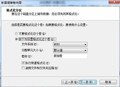 Win7ϵͳδɾʽӲ̷