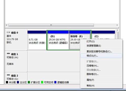 Win7ϵͳδɾʽӲ̷