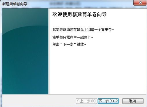 Win7ϵͳδɾʽӲ̷