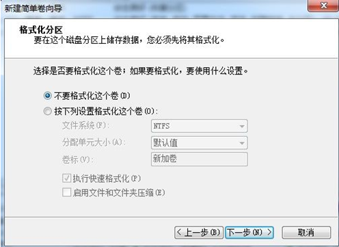 Win7ϵͳδɾʽӲ̷