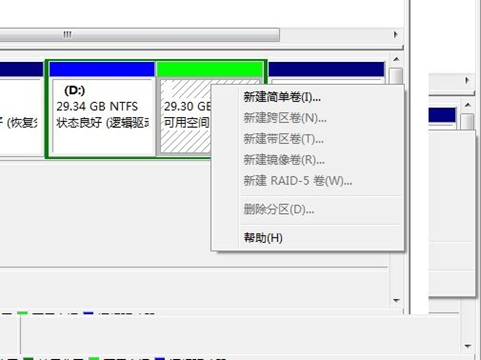 Win7ϵͳδɾʽӲ̷