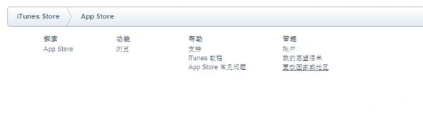 itunes ע˺ͼĽ