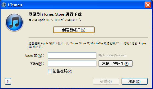 itunes ע˺ͼĽ